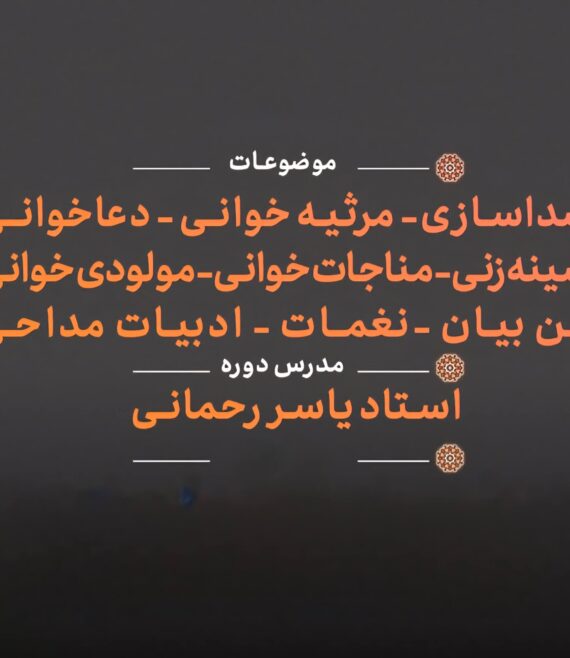 anvarosaghalain_ir_14040527_134403742_compress34
